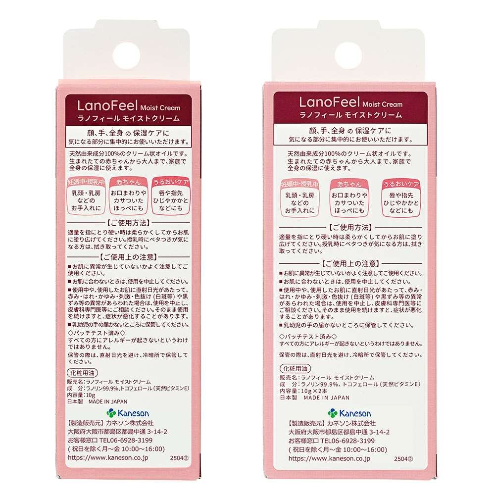 
Notice: Undefined variable: products_nursingRecord in /home/kaneson/www/products/skincare/detail.php on line 247
