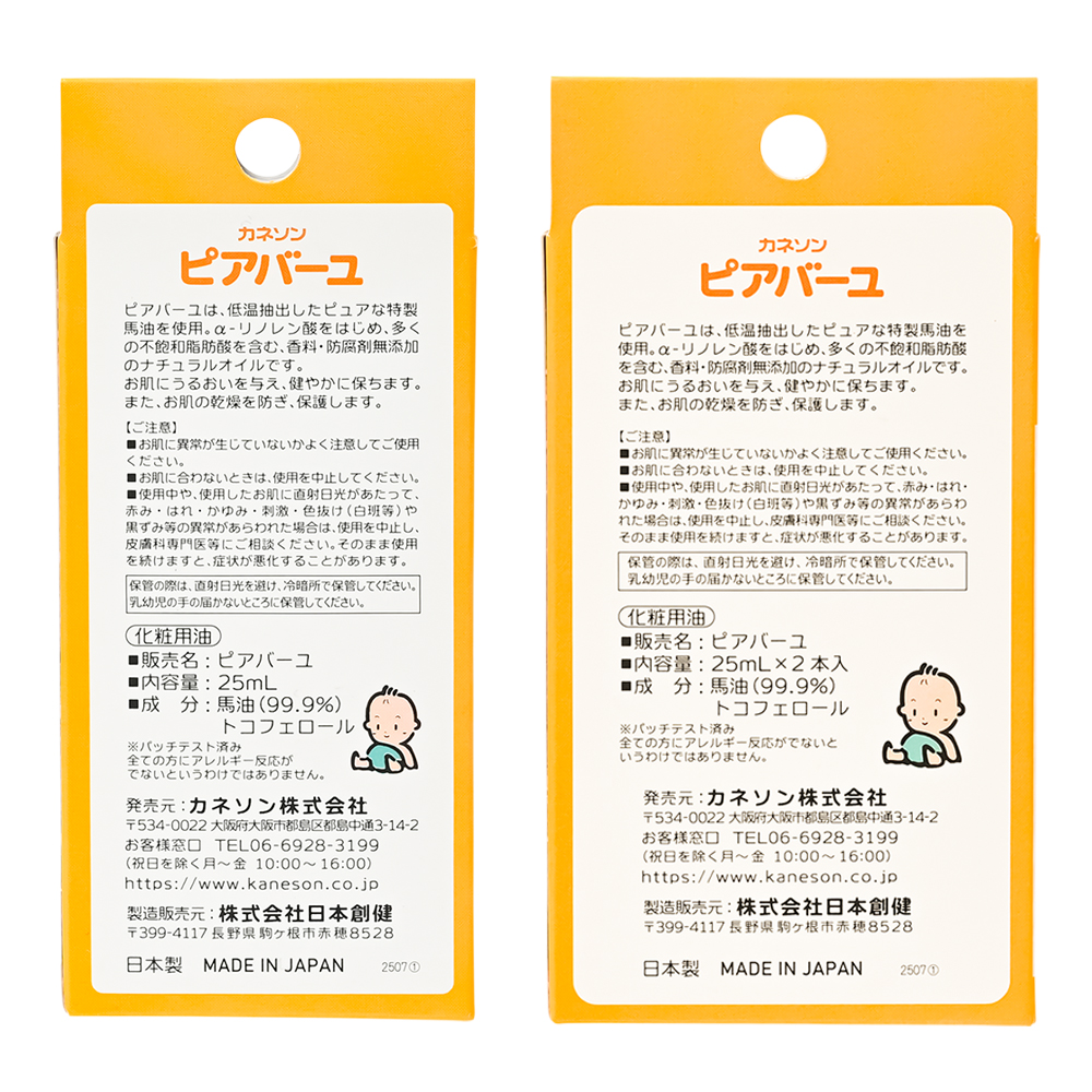 
Notice: Undefined variable: products_nursingRecord in /home/kaneson/www/products/skincare/detail.php on line 247
