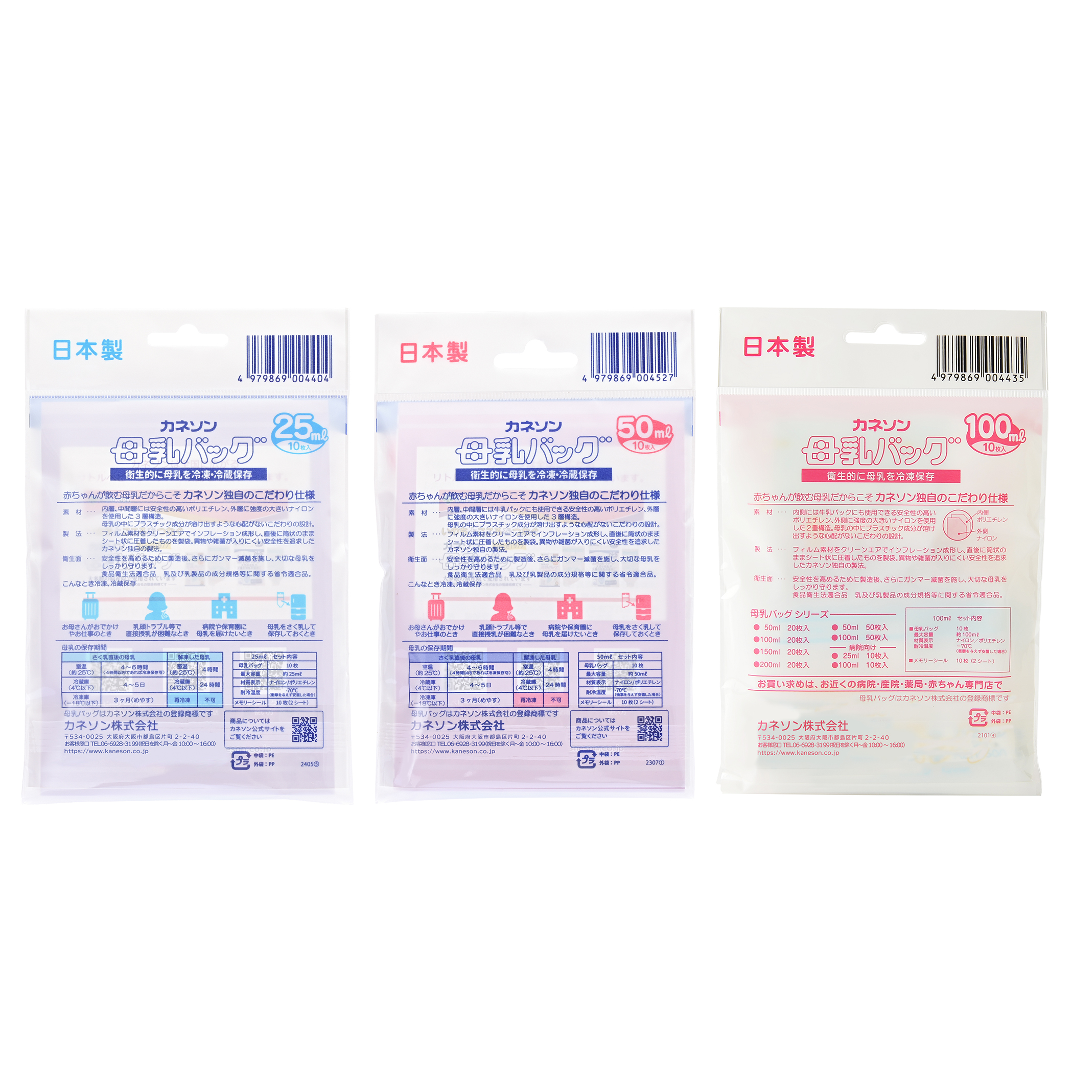 
Notice: Undefined variable: products_nursingRecord in /home/kaneson/www/products/medical/detail.php on line 247
